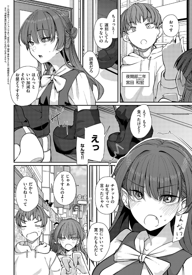 『灯がつく前』(白菊)
