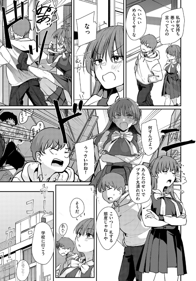 『灯がつく前』(白菊)