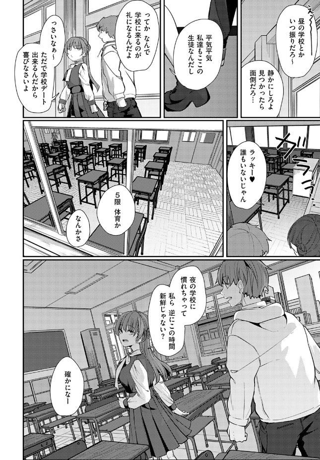 『灯がつく前』(白菊)