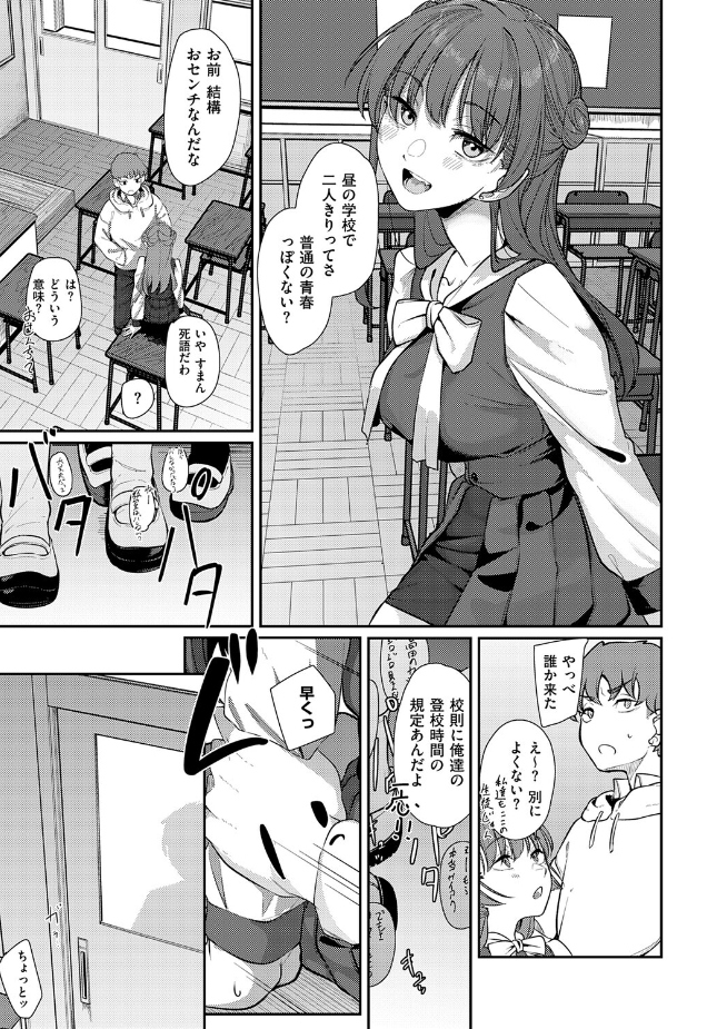 『灯がつく前』(白菊)