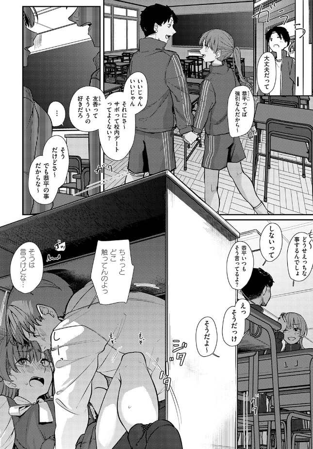 『灯がつく前』(白菊)