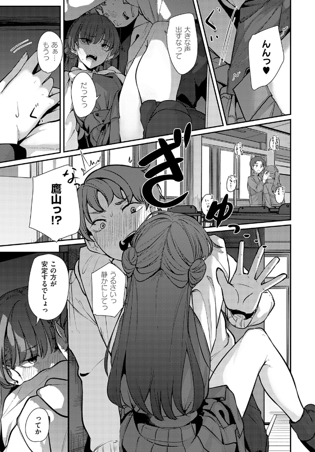 『灯がつく前』(白菊)