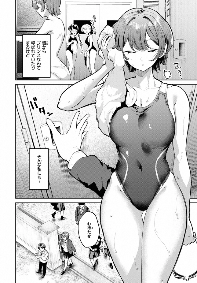 『紺色で理解らせよう!!』(ちょいぴろ)