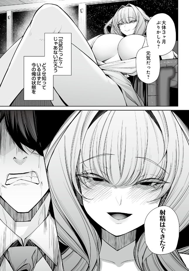 『エルフの思うままIII』（くぐろふ）