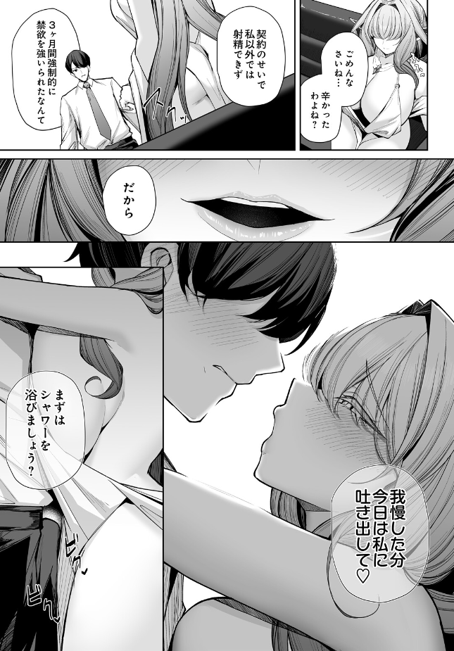 『エルフの思うままIII』（くぐろふ）