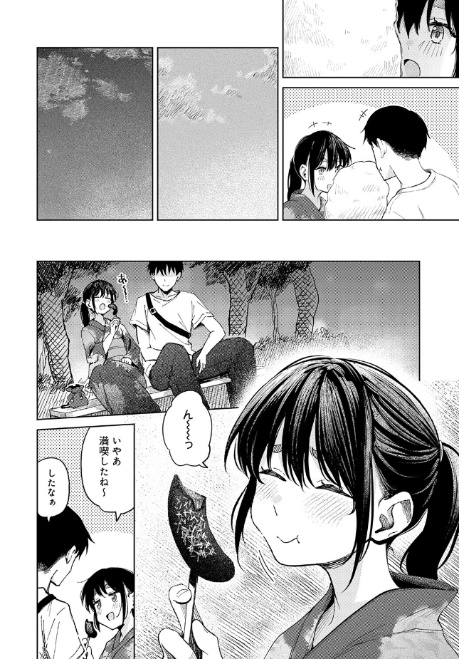 『花火が上がるまでに』（鈴蘭ましろ）