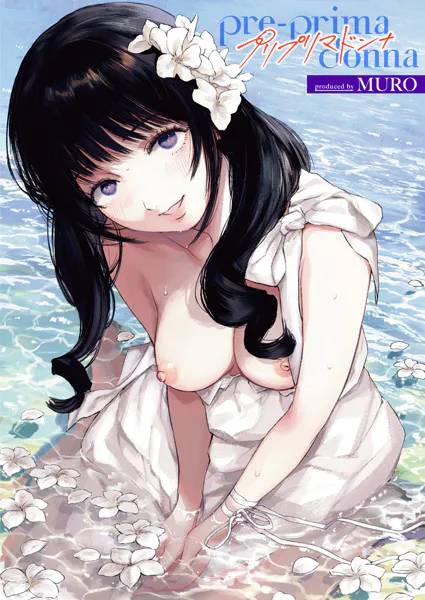 『pre-prima donna』（MURO）