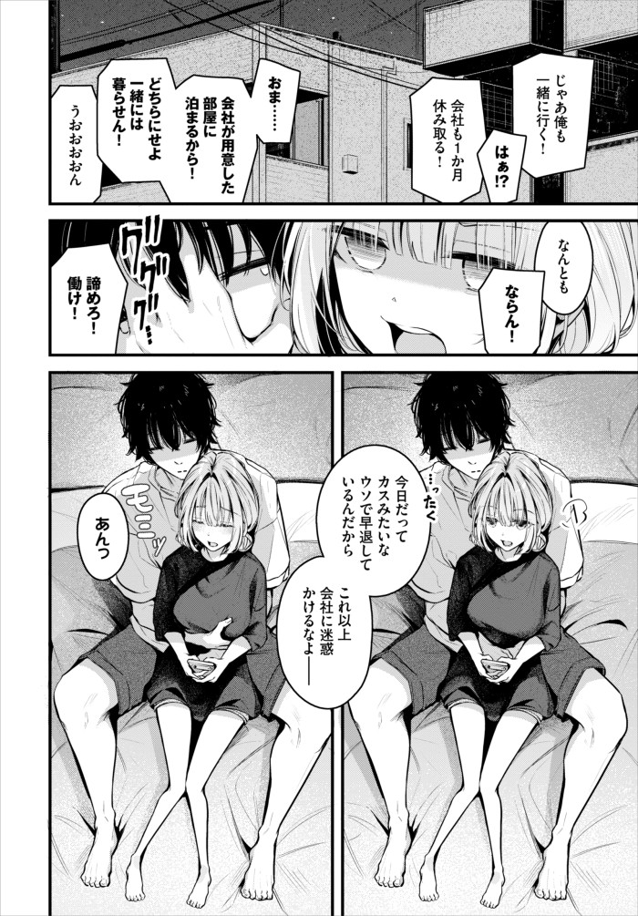 『エール』(くっきおーれ)