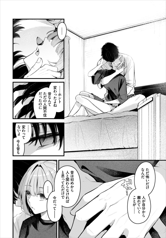 『エール』(くっきおーれ)