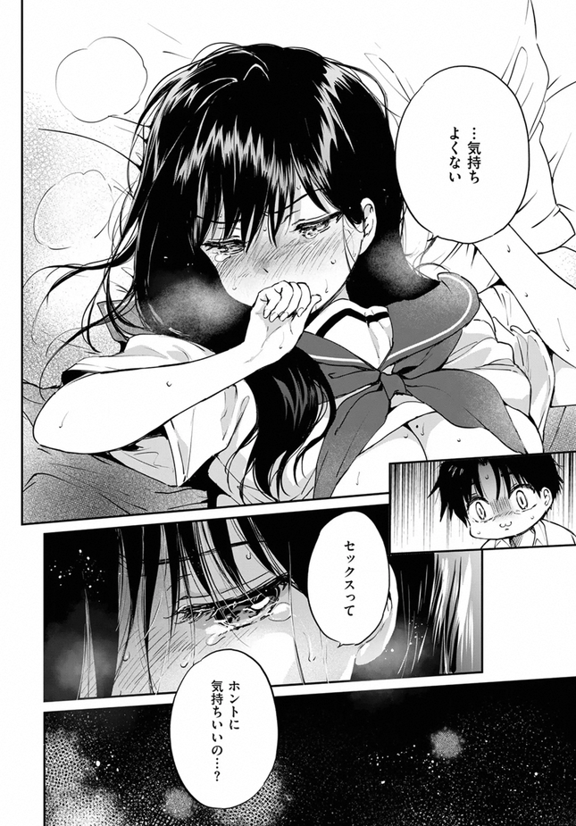 『いつもの食卓』（つかこ）