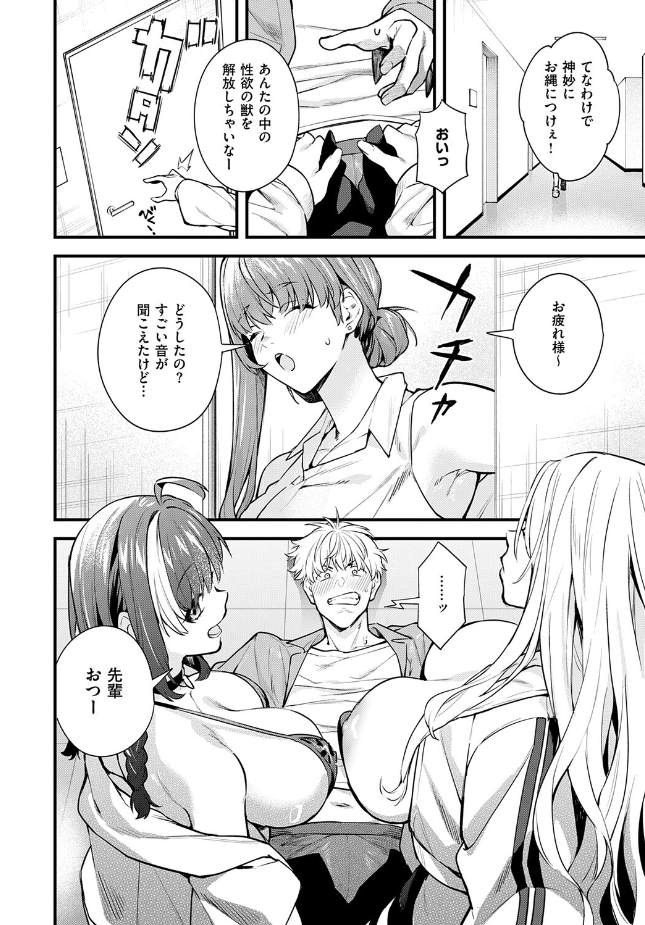 『いえない秘密』（ぼーかん）