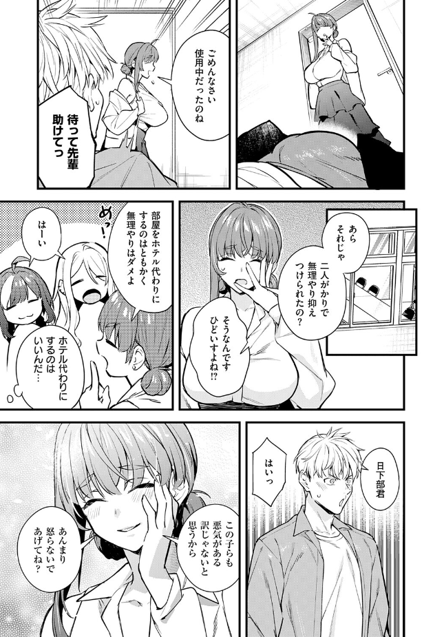『いえない秘密』（ぼーかん）