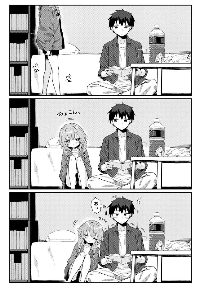 『恋は読むものサカるもの2』（ちぃずオレ）