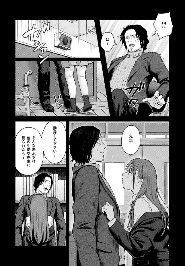 『卒業後の約束』(こんてつ)
