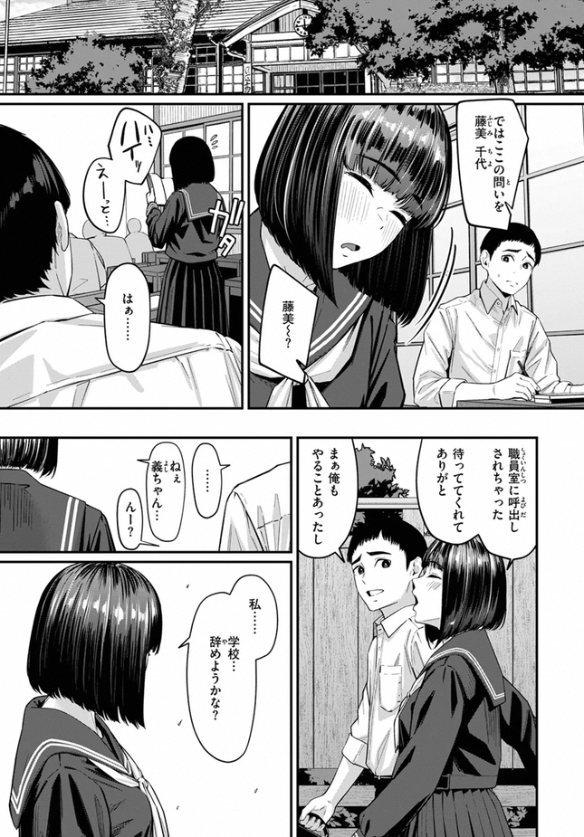 『檻に咲く花』（田スケ）