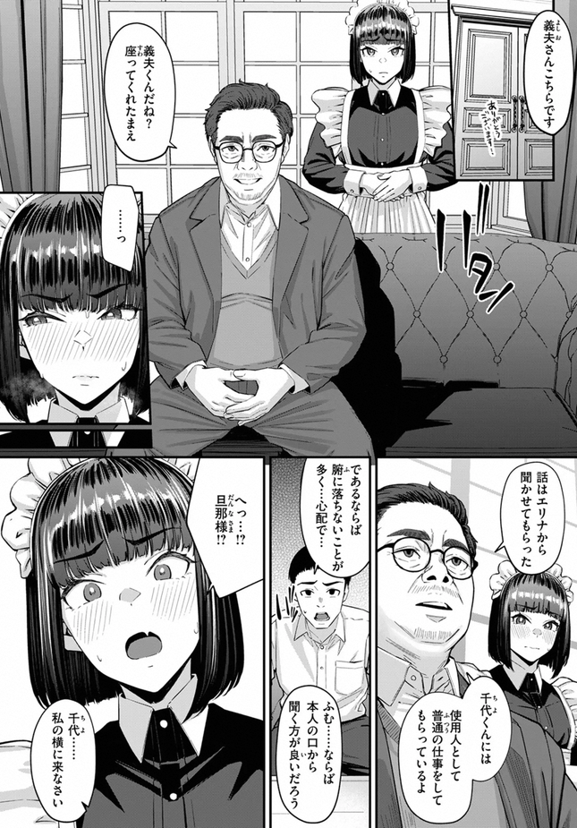 『檻に咲く花』（田スケ）