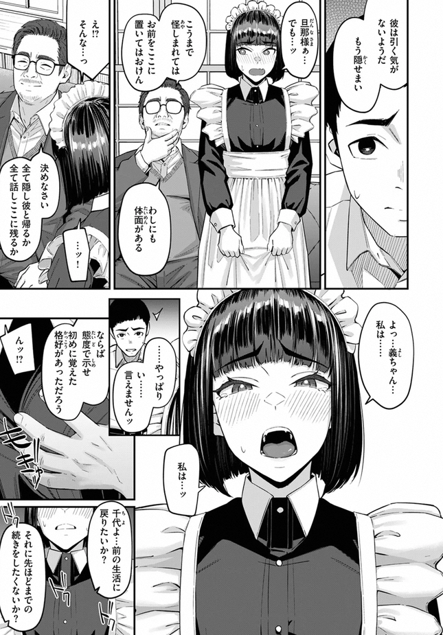 『檻に咲く花』（田スケ）