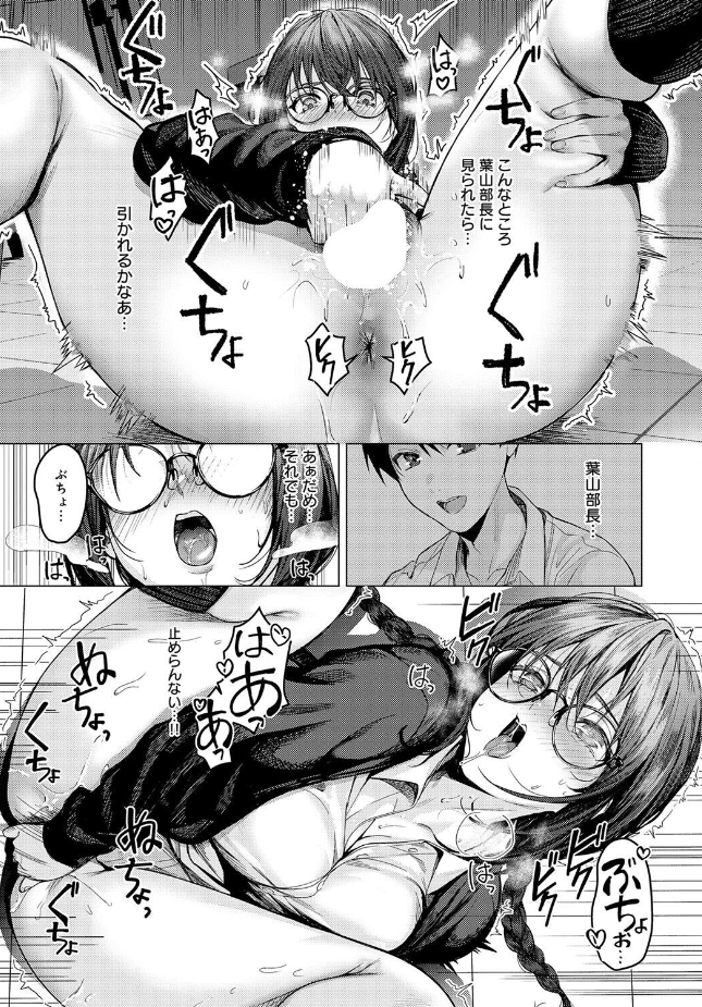 『はかどりすぎだよ玉城ちゃん!』(トロ太郎)