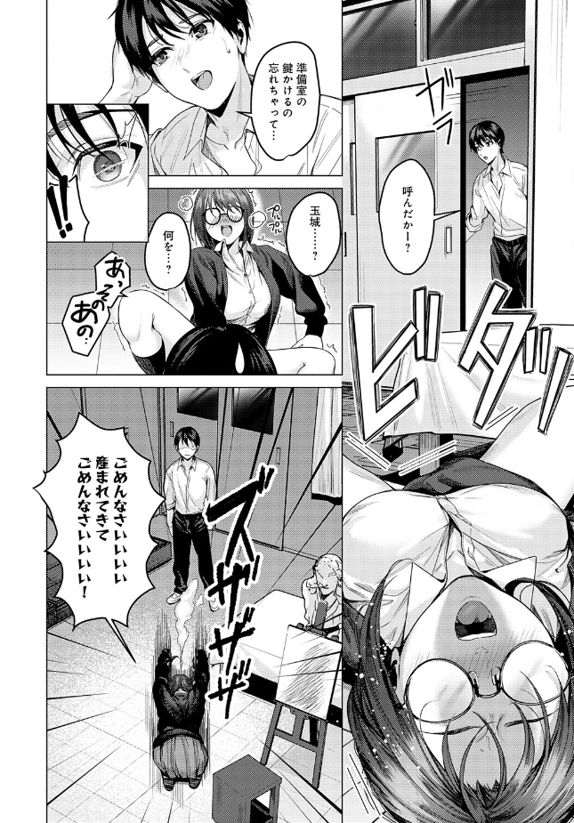 『はかどりすぎだよ玉城ちゃん!』(トロ太郎)