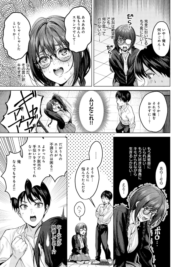 『はかどりすぎだよ玉城ちゃん!』(トロ太郎)